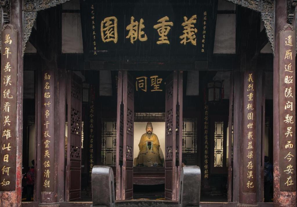 7 Days Inn Chengdu Sichuan University South Railway Station Exterior foto